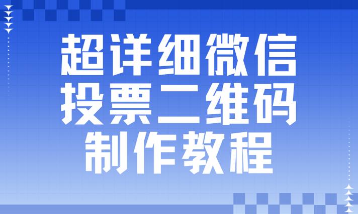 微信二维码加载不出来