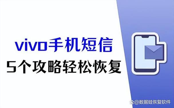 vivo短信自动删除功能