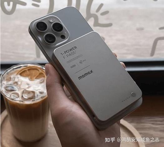 苹果认证的磁吸充电宝排名