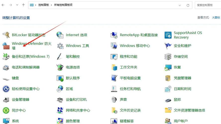 怎么关闭电脑弹窗广告截图