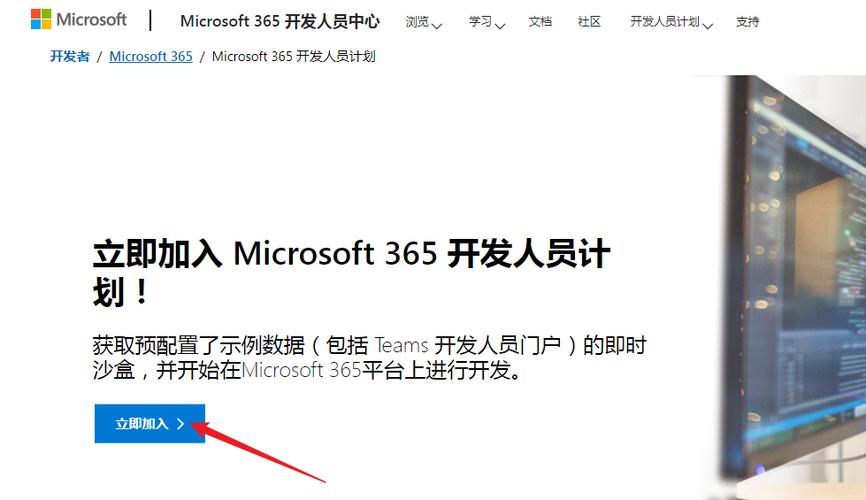 Microsoft365激活密钥