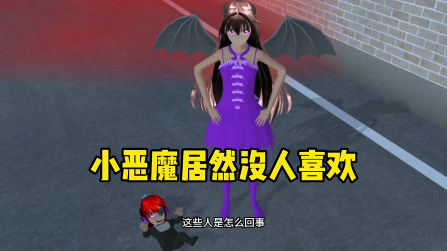 无法抵抗小恶魔的诱惑汉化版下载