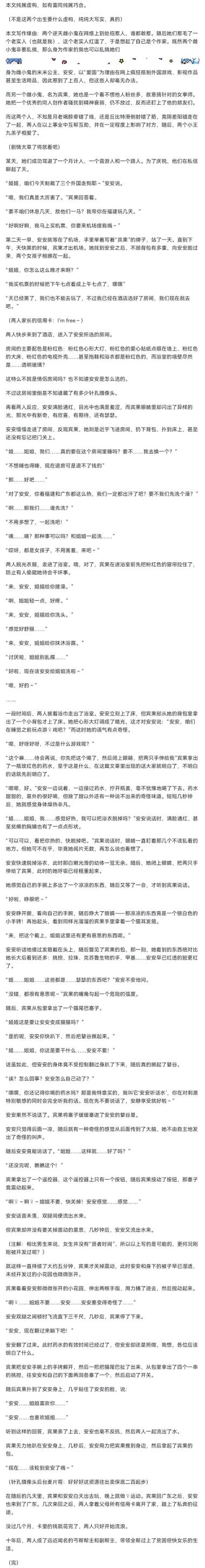 哪个软件百合文最多