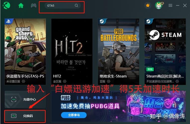 r星无法验证离线游玩功能