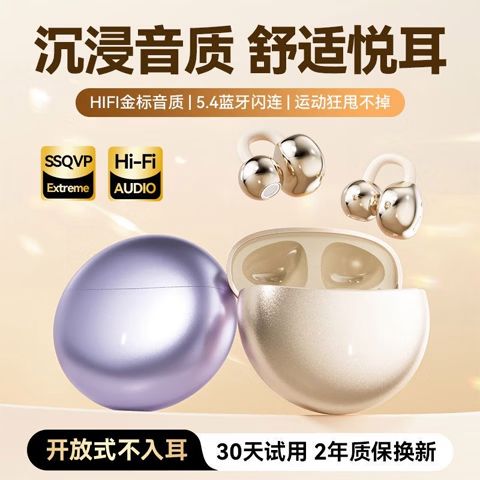 蓝牙耳机游戏延迟多少算正常缩略图
