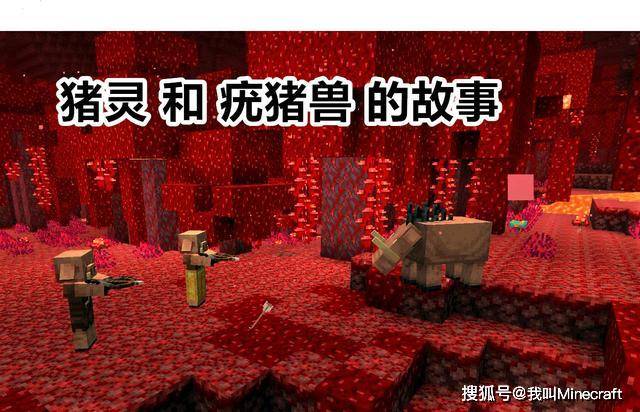 我的世界从无限格掉下来需要多少时