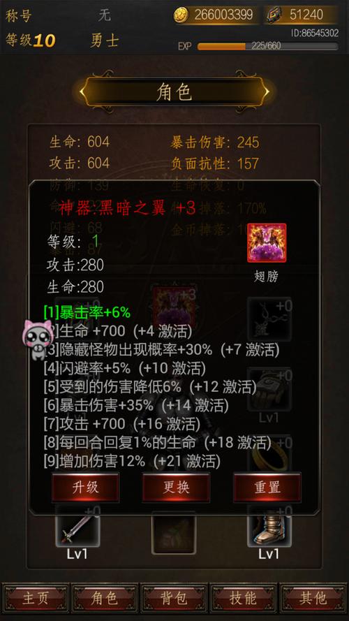 黑暗传说rpg最新版本下载