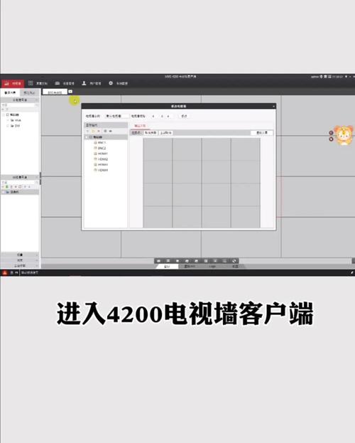 海康监控ip地址怎么设置方法
