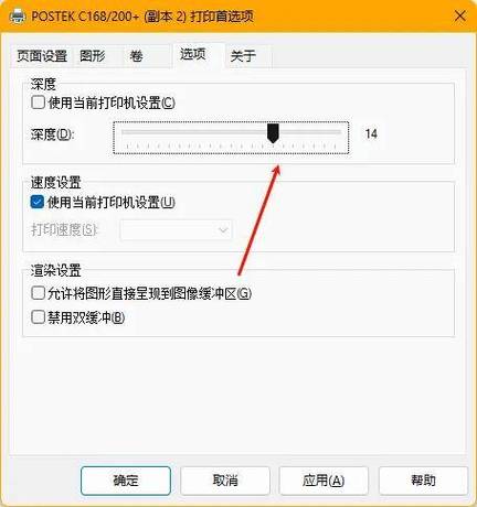 理光打印机默认管理员密码图标