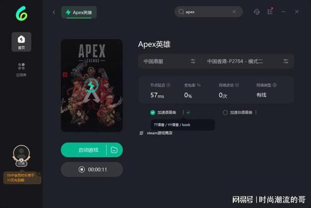 siXfast收费吗
