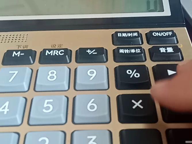 数字计算器错误打出来方法游戏截图
