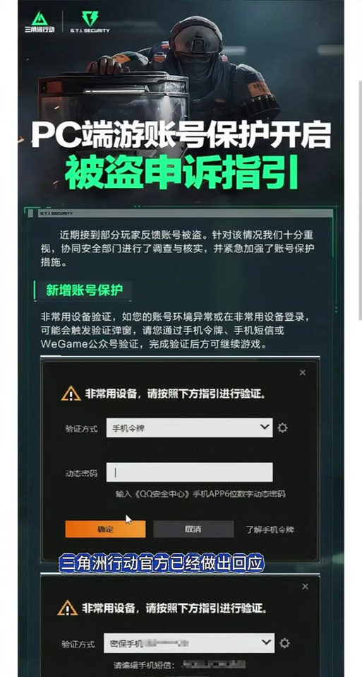 英雄联盟换绑qq