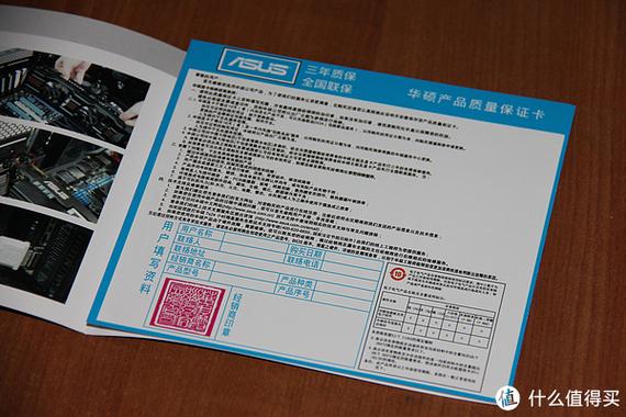 华硕显卡保修多久缩略图