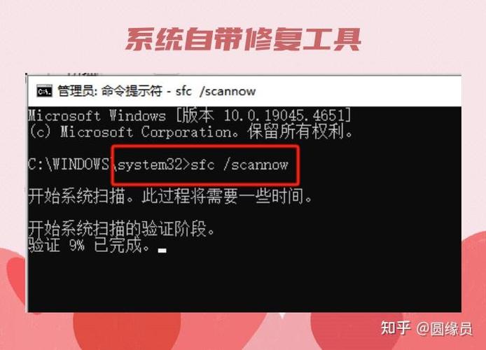 cmd修复引导