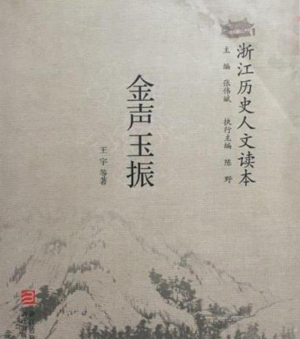 金声玉振2013广告图标