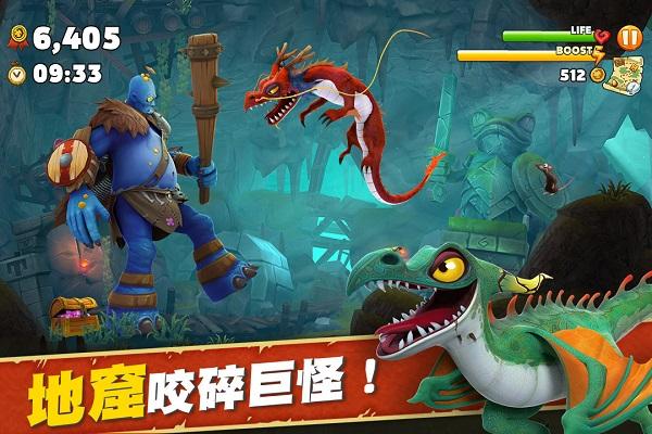 饥饿龙世界无敌版无限钻石金币无敌