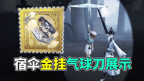 监管者刀气长度排行
