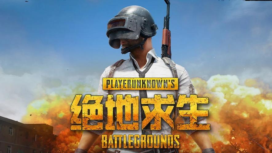 吃鸡回放保存在哪个文件夹里