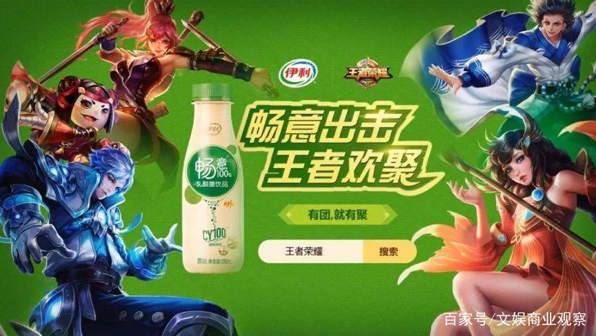 王者荣耀跨系统可以建立关系吗