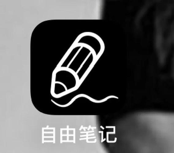手机笔记在哪找