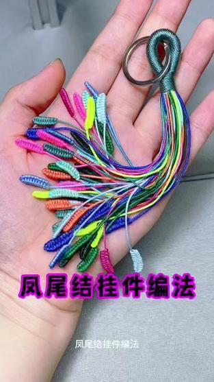单绳凤尾结的编法图解截图