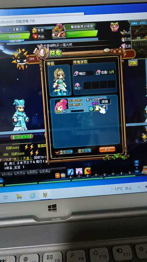 qq三国怎么自动打怪