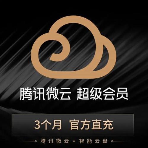 知乎会员充值