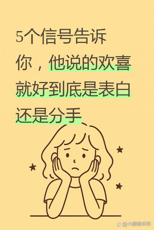 看着你心里就欢喜