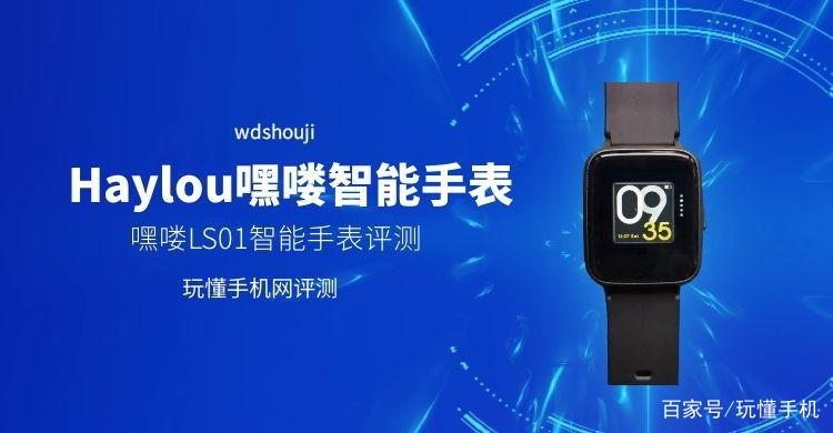 嘿喽手表app官方下载