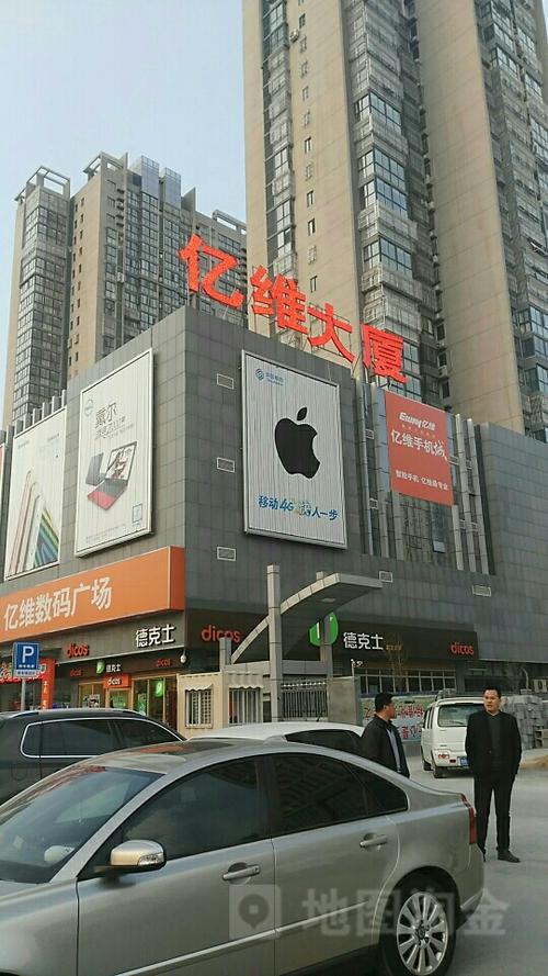 亿维国际