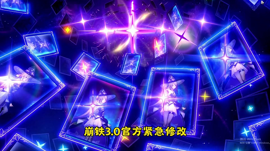 崩坏三日服怎么设置中文