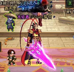 灵魂武器自选选哪个好
