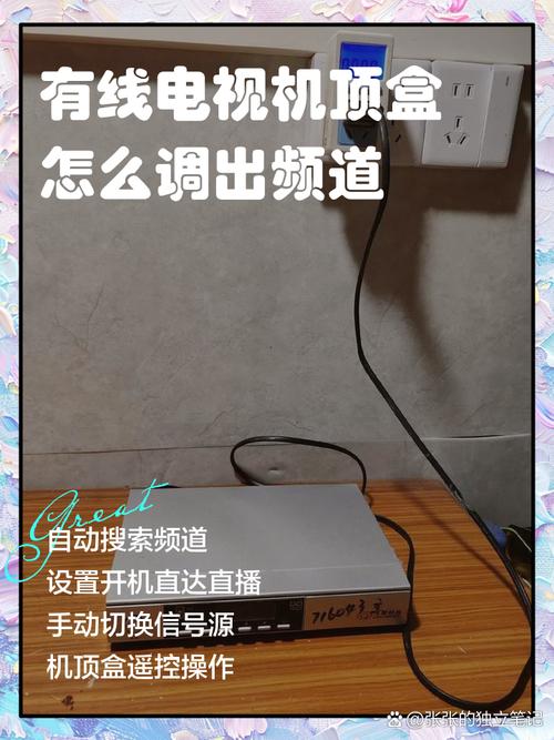 机顶盒可以调清晰度吗