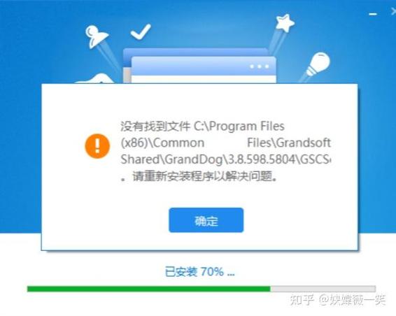 wacom驱动安装失败缩略图