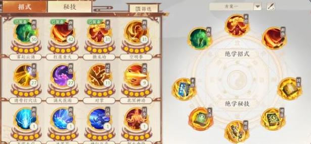 峨眉绝学加点最佳方法