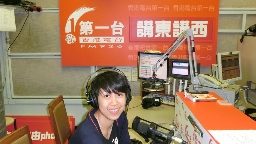 香港电台一台在线收听手机版