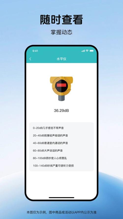 手机连接不上摄像头监控游戏截图