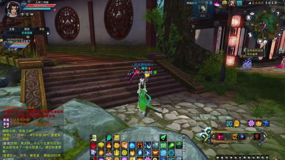 诛仙422版本bug
