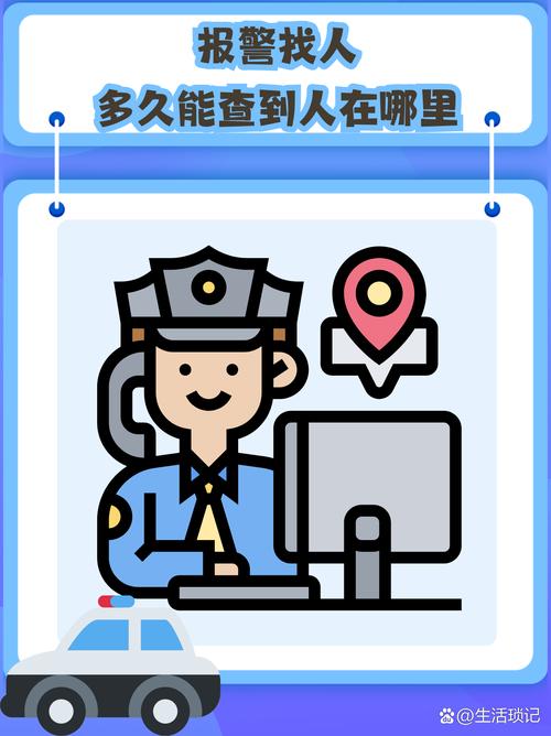 qq有陌生人通过qq号查找加的我