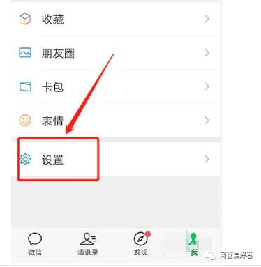 睿博士app广告怎么关闭
