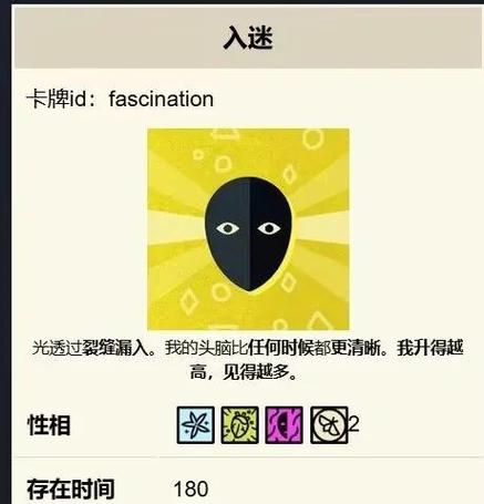 密教模拟器玻璃灵液怎么最大利用