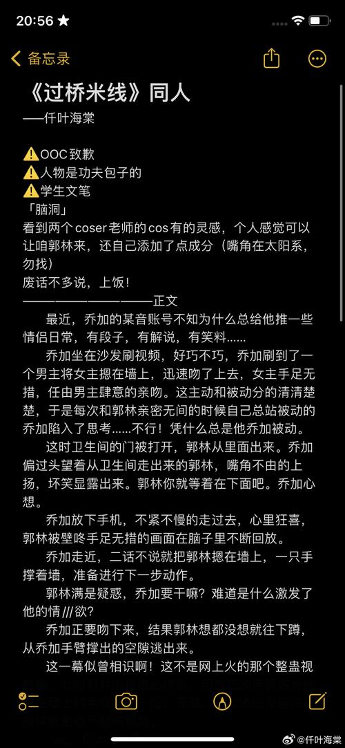 废文网答题答案一级