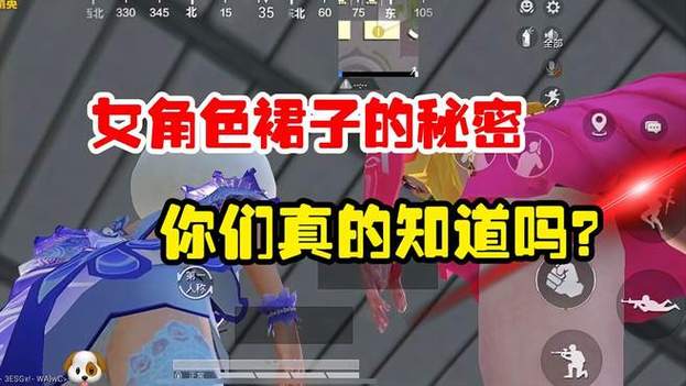 和平精英白色内裤的裙子缩略图