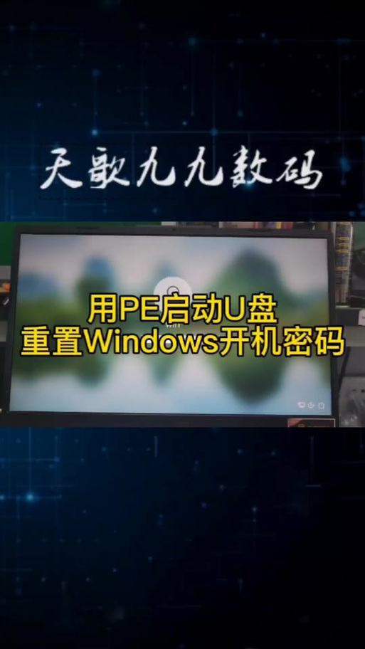 u盘忘了密码,怎么解锁不丢失数据