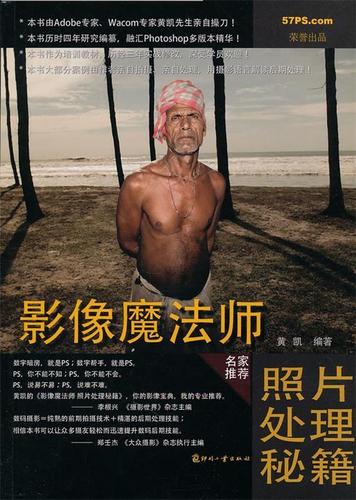 安卓手机摄像软件