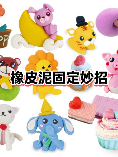 橡皮泥干了怎么办怎么变软