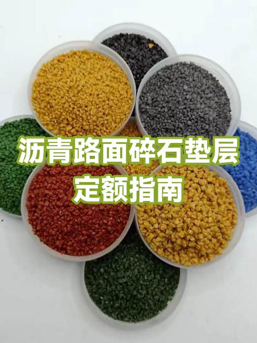 碎石垫层规范要求