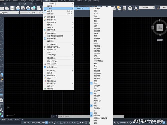 cad怎么切换到经典模式缩略图