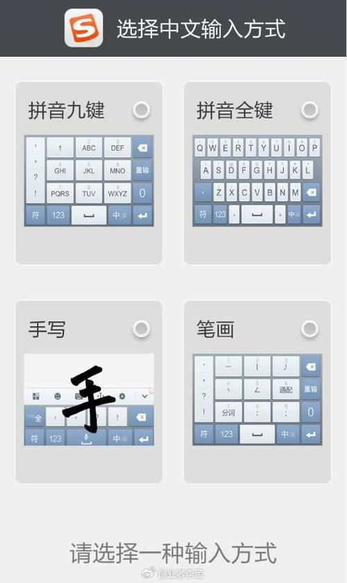 vivo手机输入法使用技巧