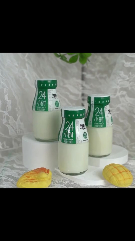 华西新希望牛奶